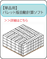 �y�P�i�p�z�p�����g�Ŏ����v�Z�\�t�g