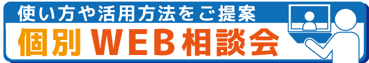 バンニングマスター オンプレミス版
