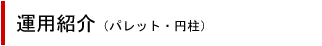^pЉipbgE~j